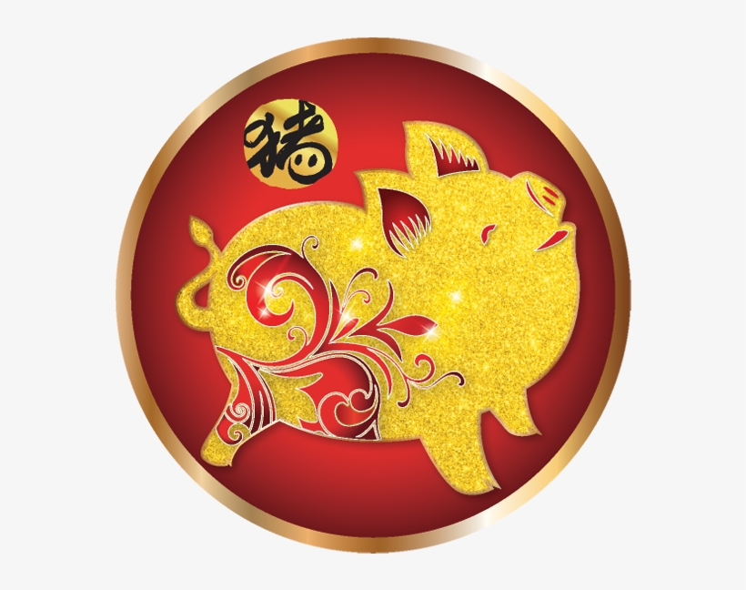 Gold Lunar New Year Pig Images Transparent, transparent png download