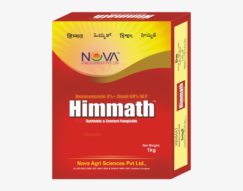 Logan 03 Aug 2018 - Packaging And Labeling, transparent png download