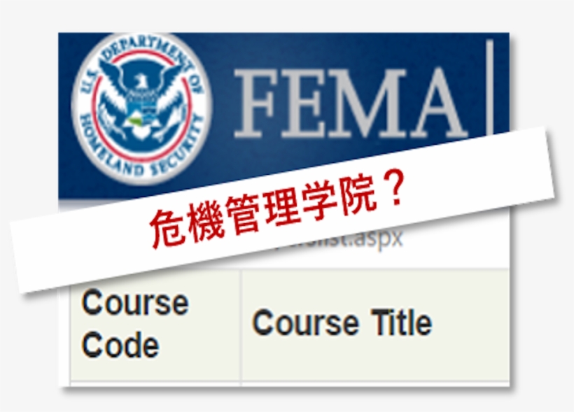 Department Of Homeland Security, transparent png download