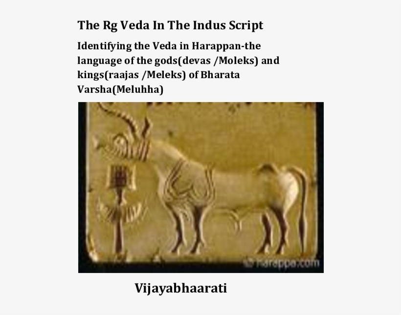 Docx - Indus Valley Civilization Stamps, transparent png download