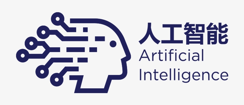 See The Artificial Intelligence Enabled Future At - Asia-literacy And Global Competence: Chinese Version, transparent png download