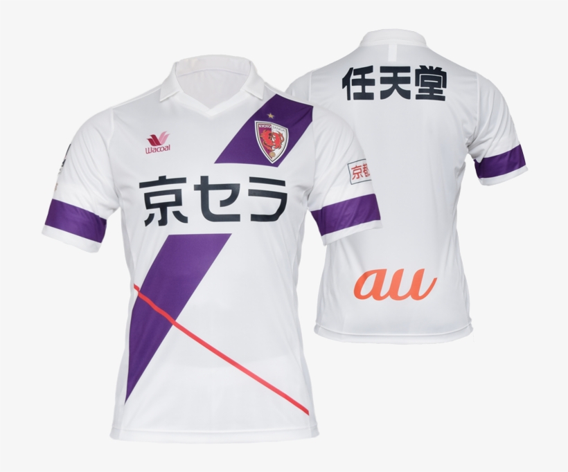 Kyoto Sanga Jersey 2018, transparent png download