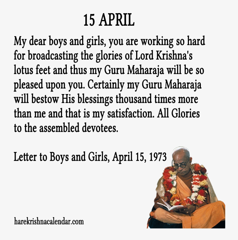 15 April - Krishna On Parents Quotes, transparent png download