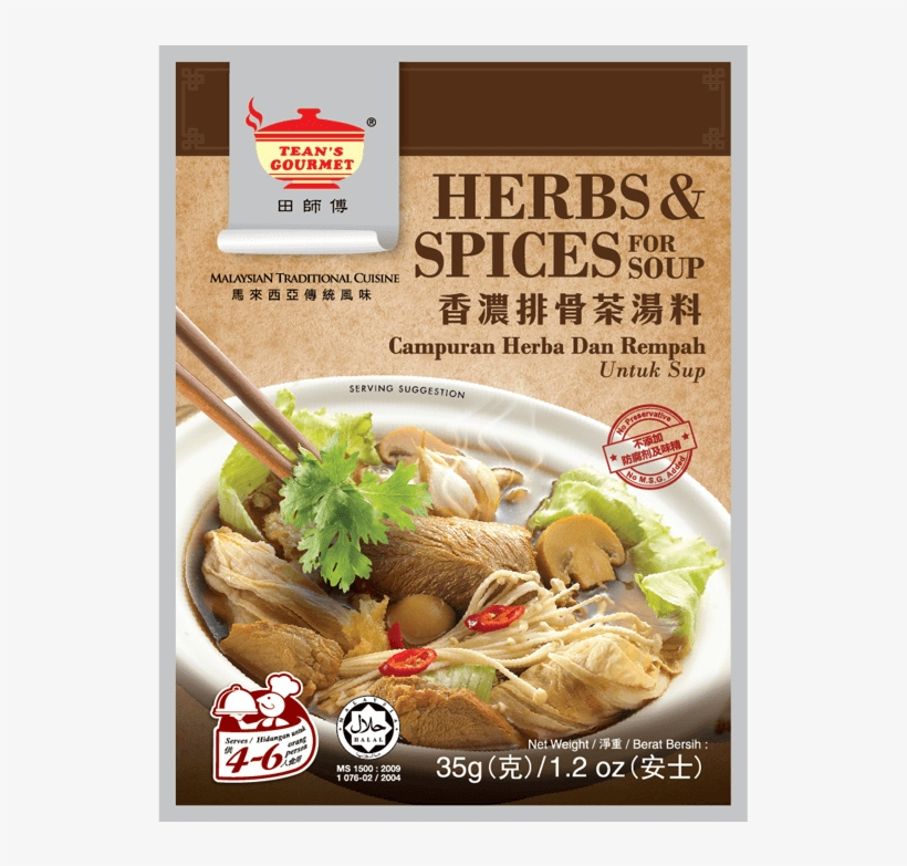 Herbs & Spices For Soup - Campuran Herba Untuk Bakuteh, transparent png download
