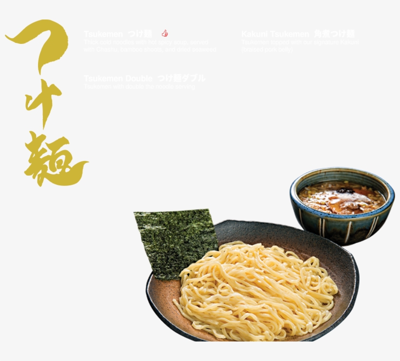 Ramen > Tsukemen - Chinese Noodles, transparent png download