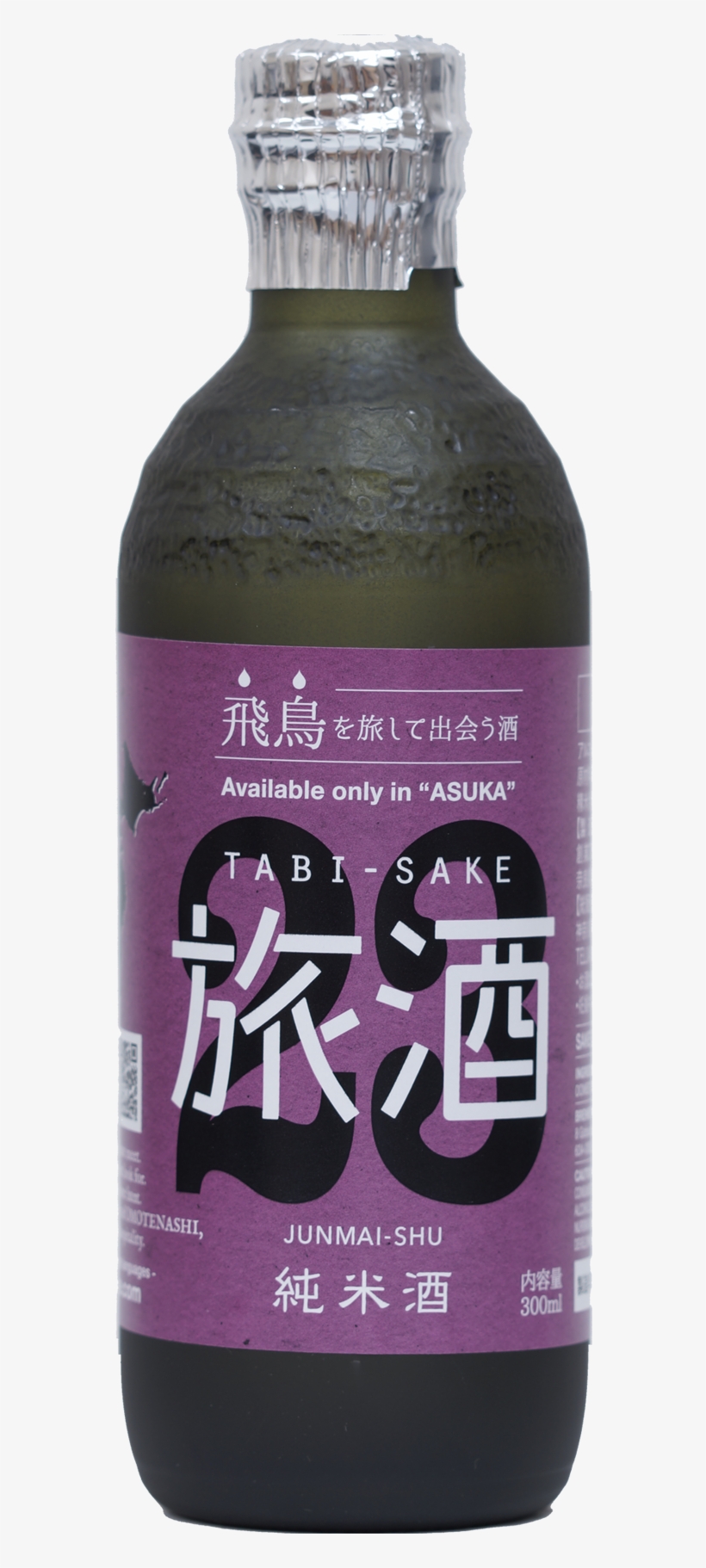 Glass Bottle, transparent png download