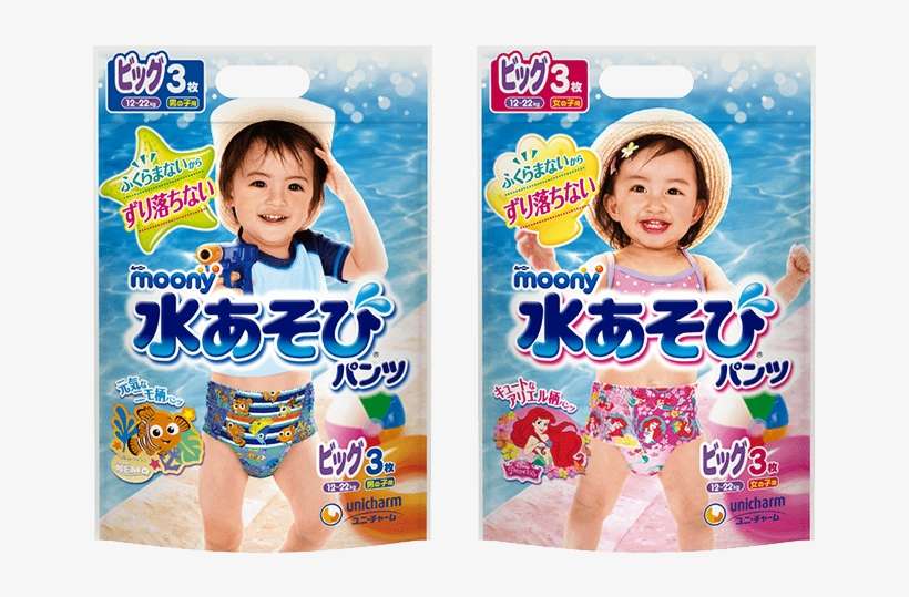 Moony Swimming Pants - Doll, transparent png download