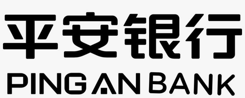 Png File Svg - Ping An Bank, transparent png download