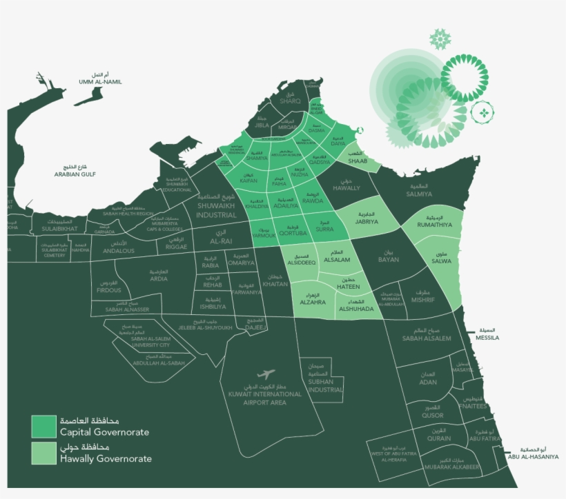 You Have The Option To Choose The Download Speed That, transparent png download
