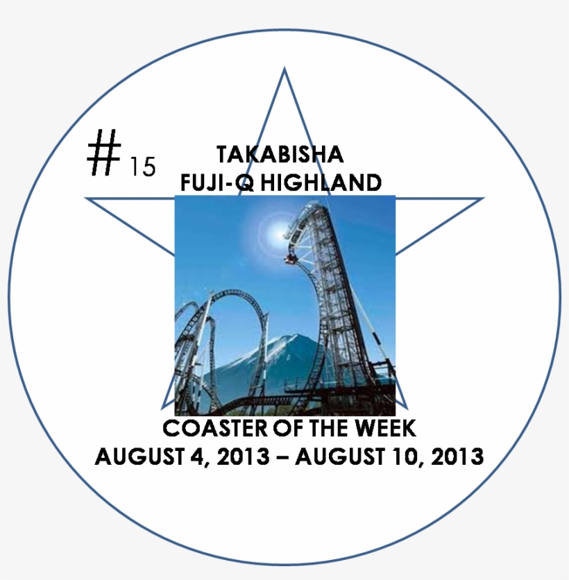 Cotwtakabisha - Worst Roller Coaster Drop, transparent png download