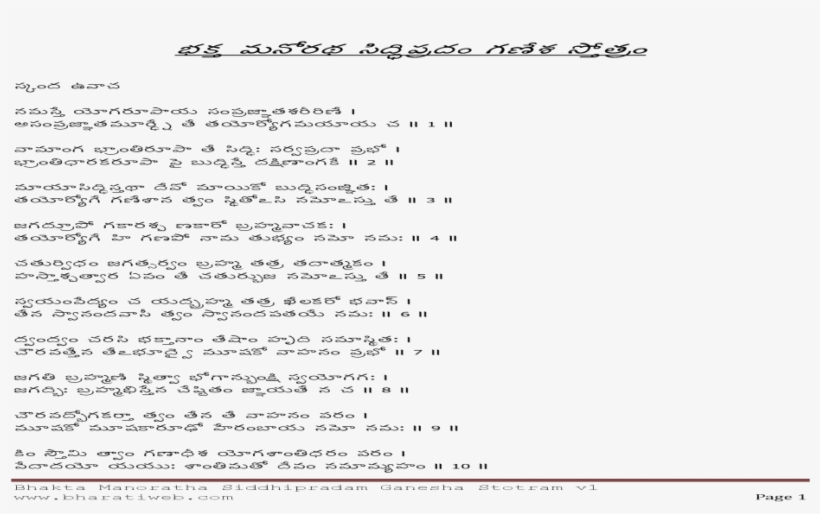 Llb Syllabus Lucknow University, transparent png download