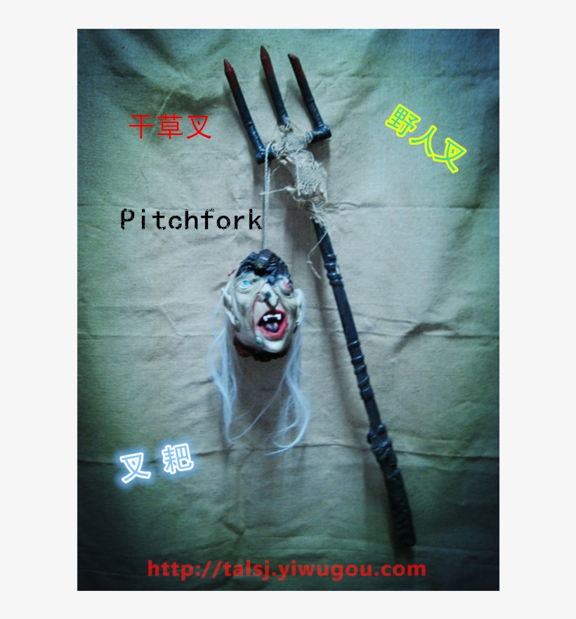 The Halloween Pitchfork Fork Rake Fork - Horror, transparent png download