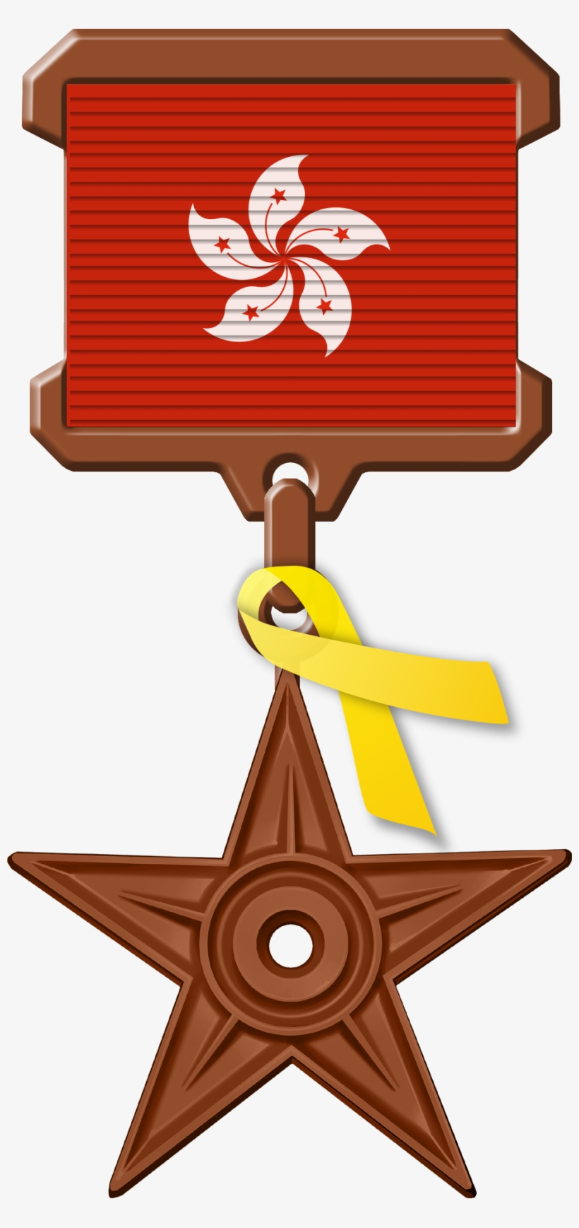 Hong Kong Barnstar With Yellow Ribbon - Barnstar, transparent png download