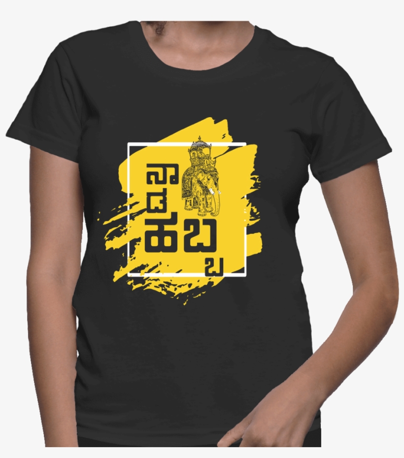 Nadahabbagold - Crazy Doctor T Shirt, transparent png download