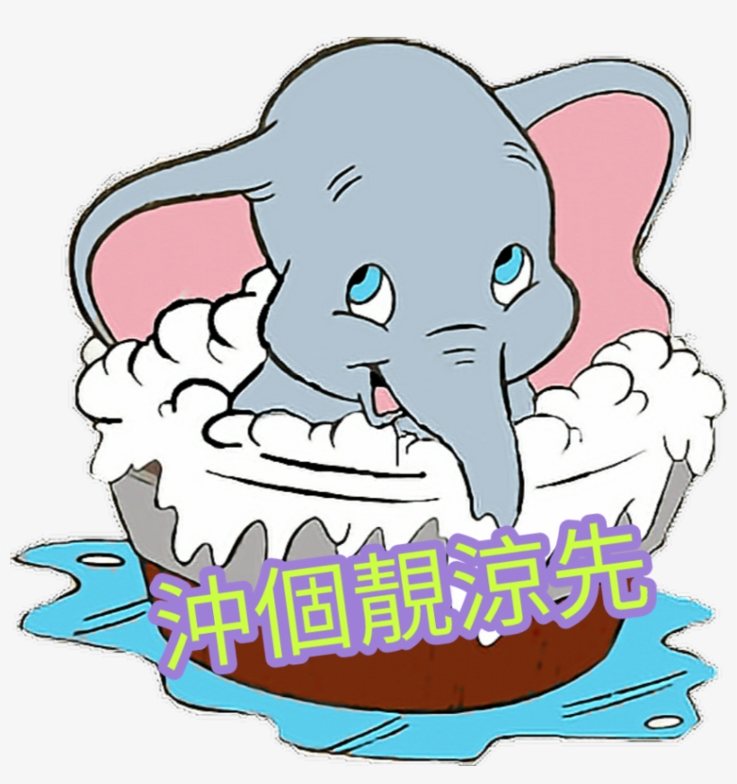 Dumbo Sticker - Dumbo Png, transparent png download