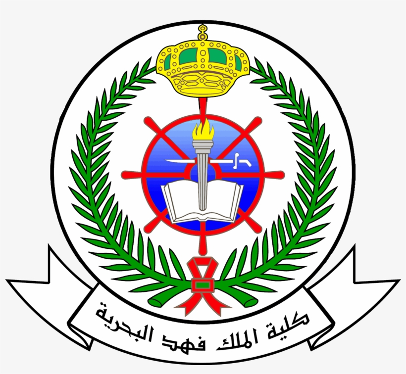 Saudi King Fahd Naval College - King Fahd Naval Academy In Gadhimah, transparent png download
