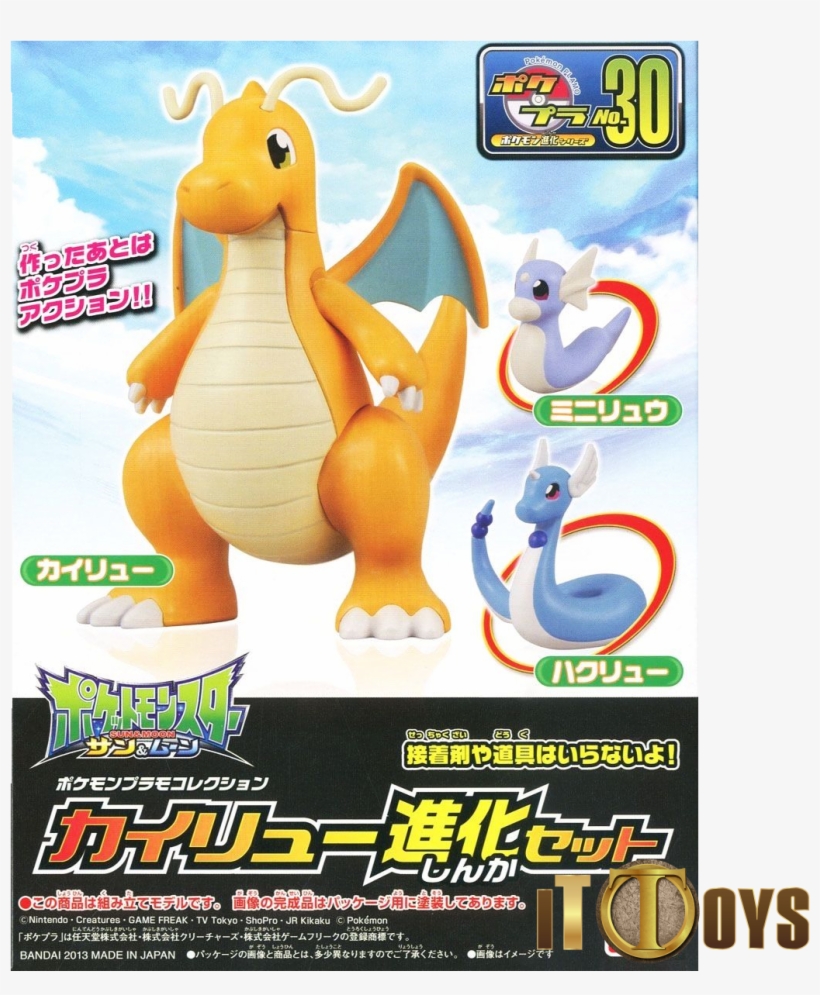 Pokemon Plamo Collection No - Bandai Pokemon, transparent png download