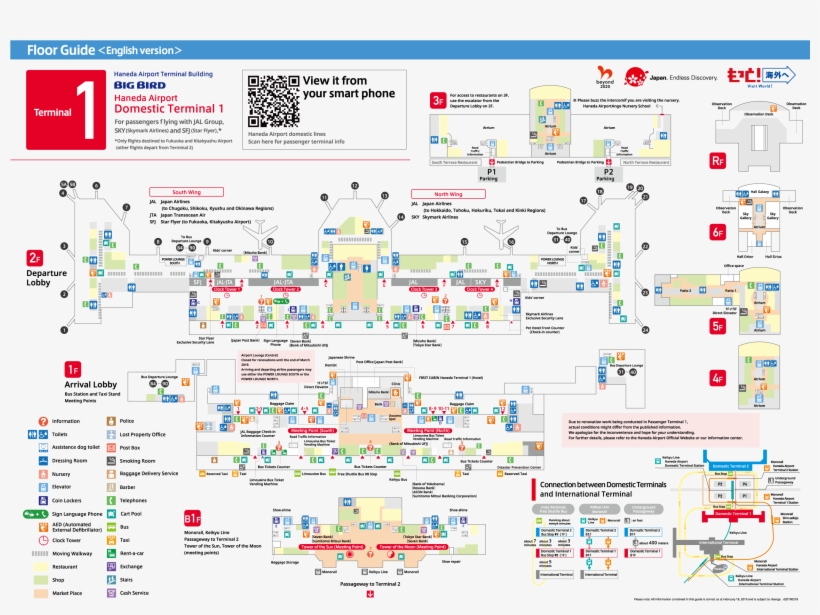 Fra Terminal 1 Map Frankfurt Airport Map Png Image | Transparent Png Free Download On Seekpng