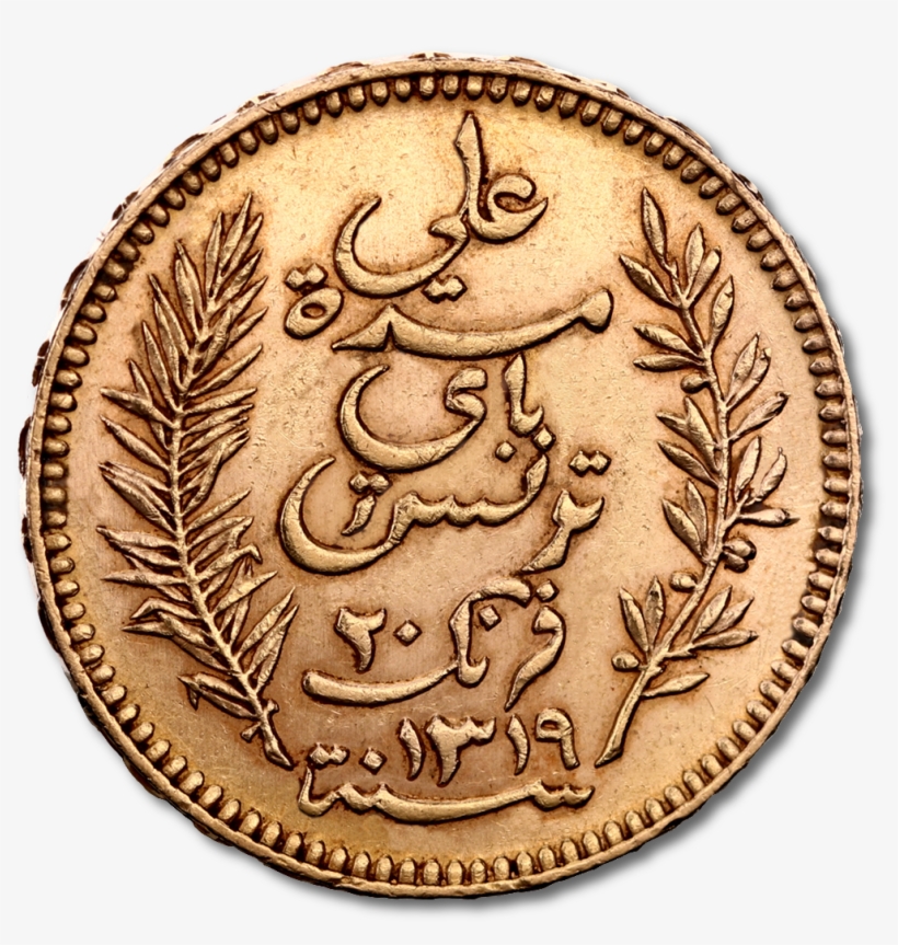 20 Tunis Franc Gold Coin Reverse - Coin, transparent png download