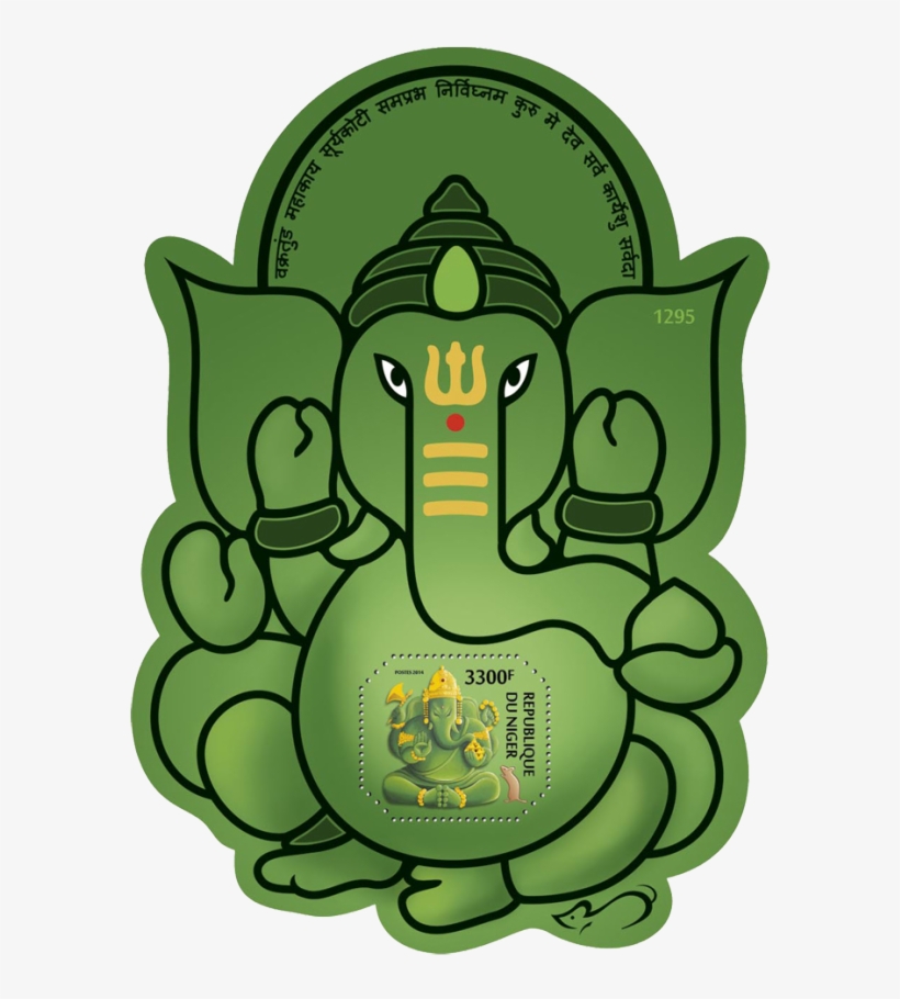 Niger 2014 Ganesha Gold Foil - Ganesha Green Png Hd, transparent png download