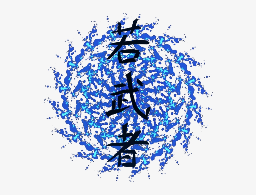 A Tale Of Two Ninja Kids Martial Arts Adventure Book - Circle, transparent png download