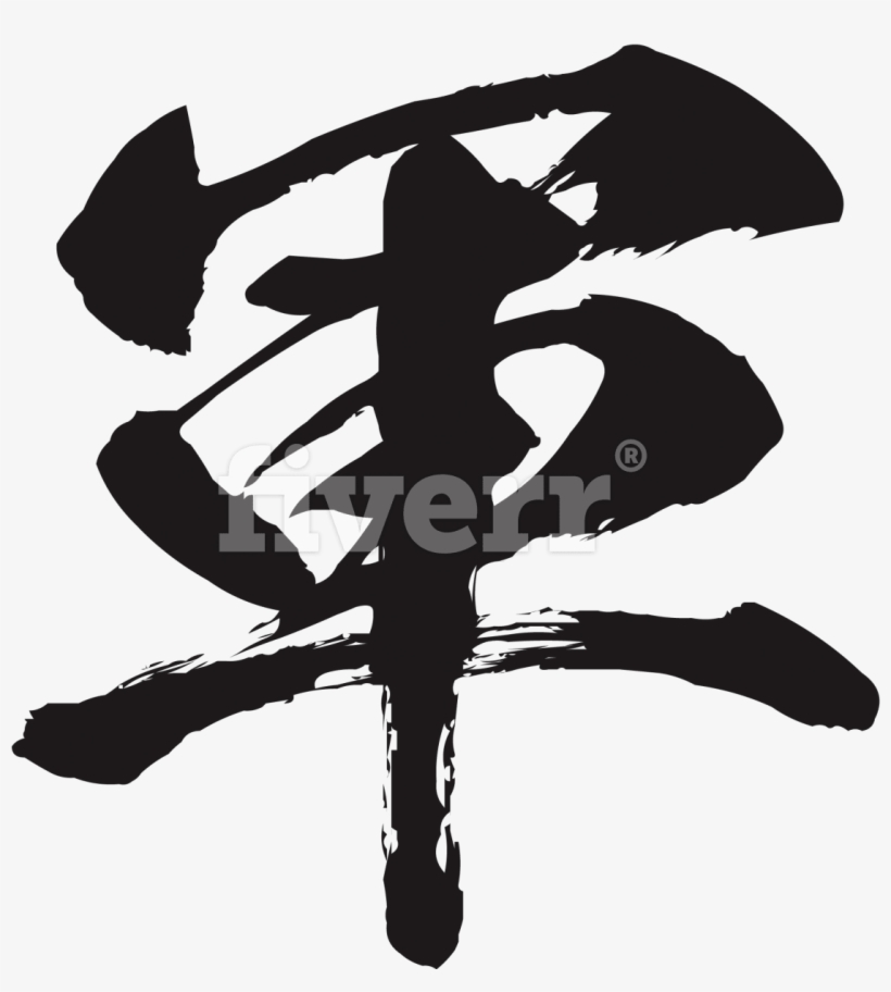 Big Worksample Image - Fiverr, transparent png download