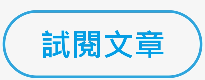 Art And Culture, transparent png download