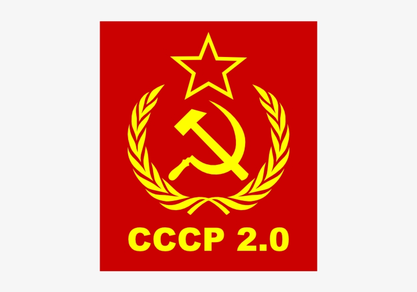 Ussr 2 555px - Flag, transparent png download