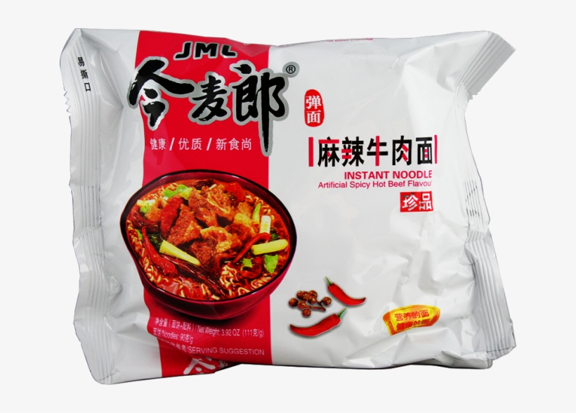 Svg Royalty Free Library The Spiciest Instant You Can - Jml Instant Noodle, transparent png download