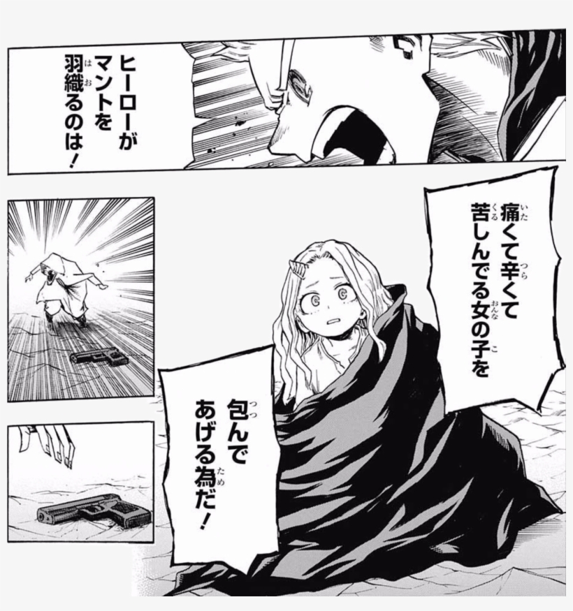 Kacchan Is My King - Mirio A Hero's Cape, transparent png download
