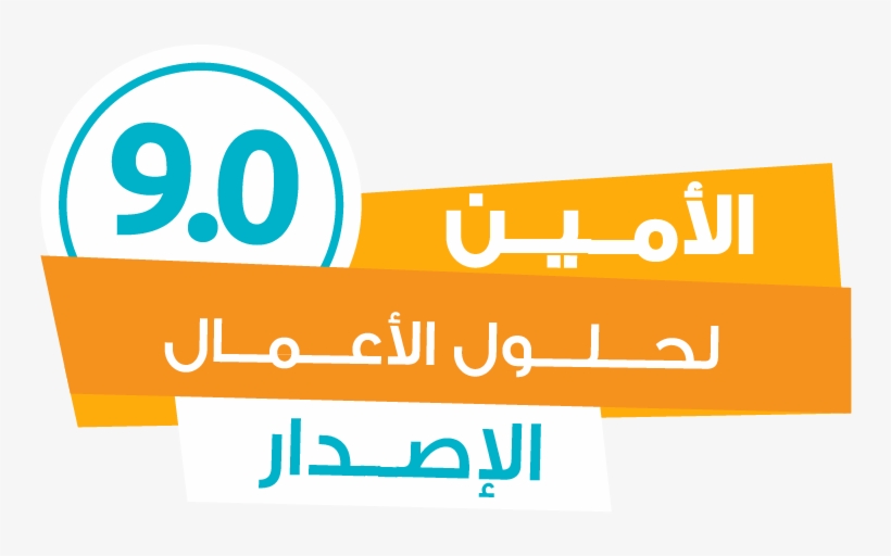 New Al Ameen Sticker Arabicعلي سعدالدين2016 12 27t13 - Graphic Design, transparent png download