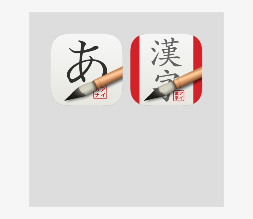 Japanese Kanji & Kana Study Bundle 4 - Chinese Language, transparent png download