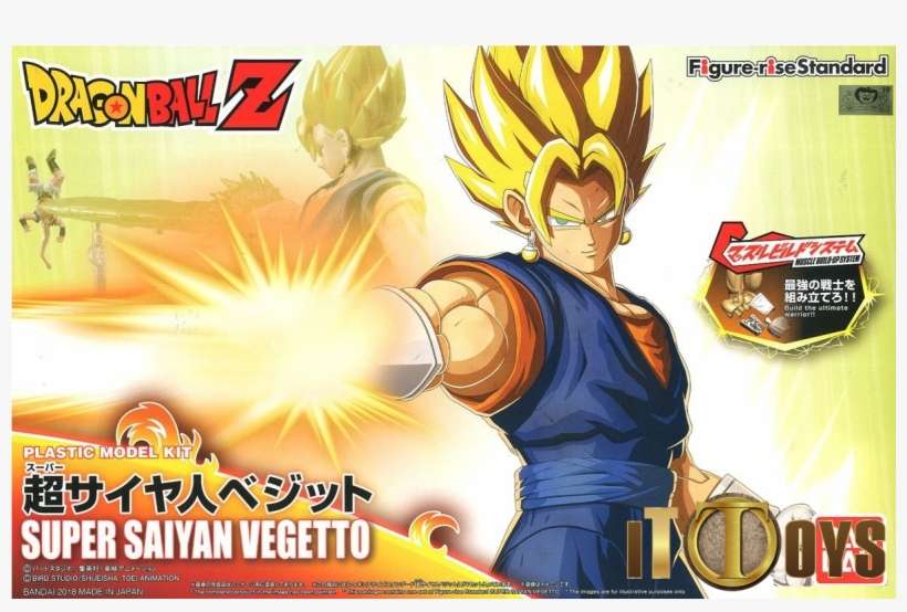 Figure Rise Standard Dragon Ball Super Saiyan Vegetto - Figure Rise Standard Vegito Box, transparent png download