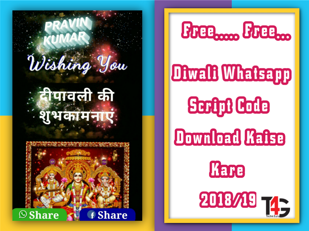 Happy New Year 2019 Viral Script With Diwali Whatsapp - Diwali (1024x768), Png Download