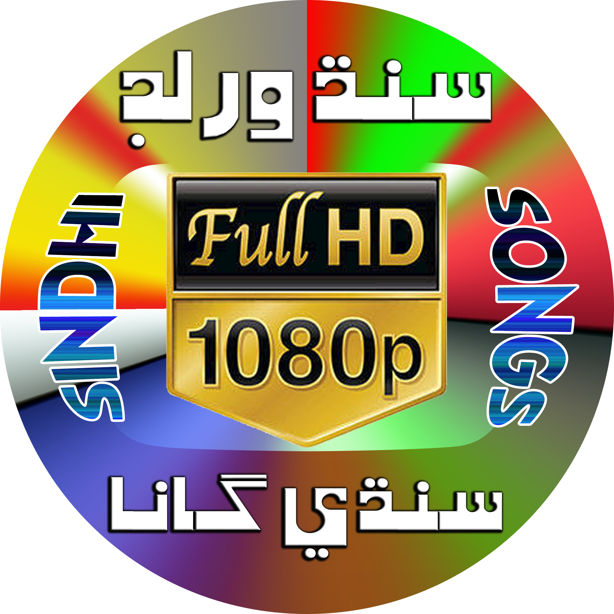 Or Click/tap On This Subscribe Button - Samsung 46" '5500 Series' Led Smart Tv (2000x2000), Png Download