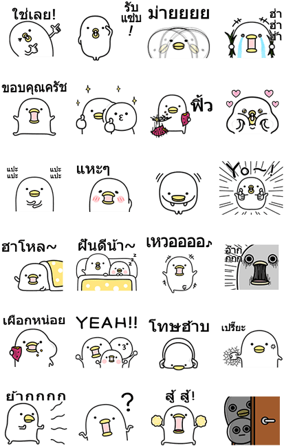 Noisy Chicken In Motion - Line (420x673), Png Download