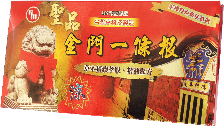 Illustration (869x496), Png Download