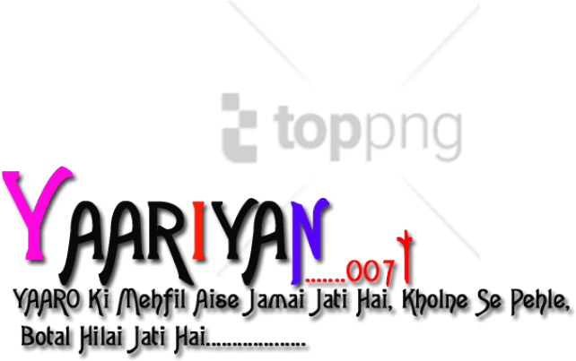 Free Png Png Text Effects For Photoshop Png Image With - Graphic Design (850x532), Png Download