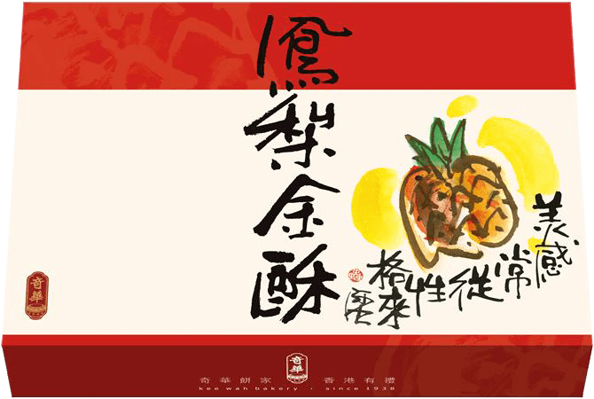 Pineapple Cake (800x800), Png Download
