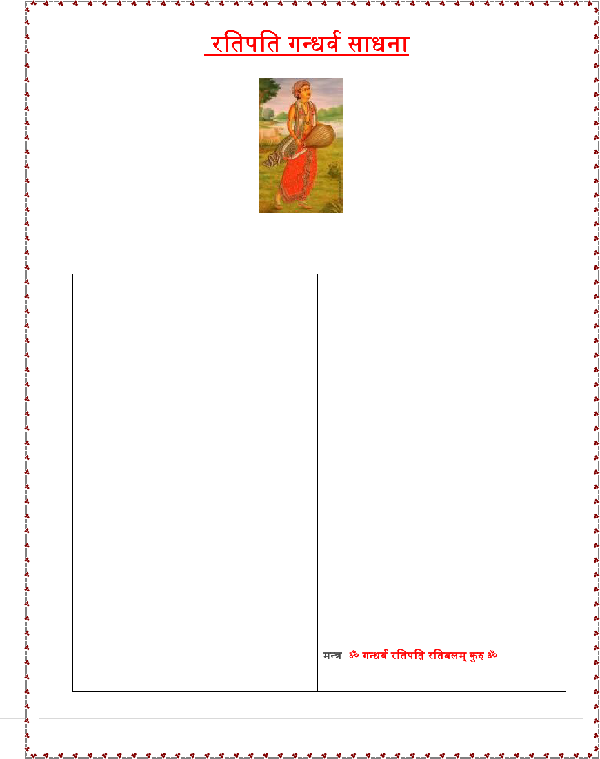 Orange (870x1101), Png Download