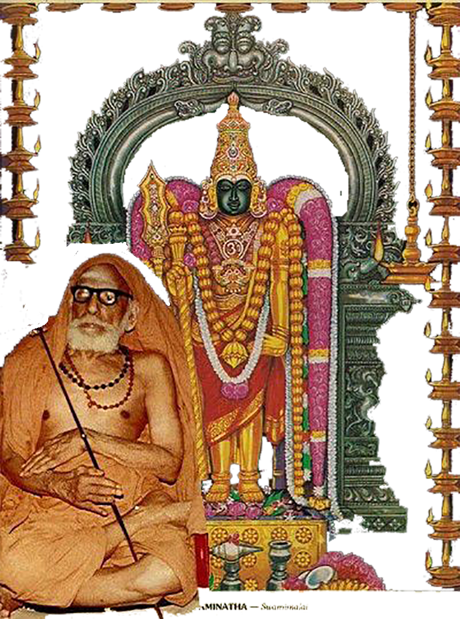 Sri Narasimha Kavacham - Chandrasekhara Paramacharya (936x1259), Png Download