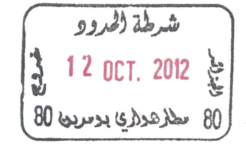 Exit Stemp Of Algeria - Passport Stamp .png (800x522), Png Download