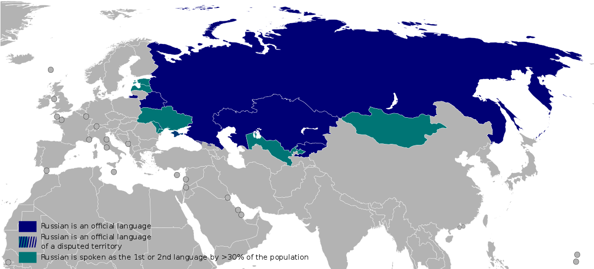 Russian Language - Wikipedia (1200x552), Png Download