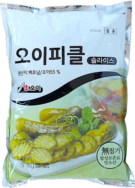 Broccoli (600x750), Png Download