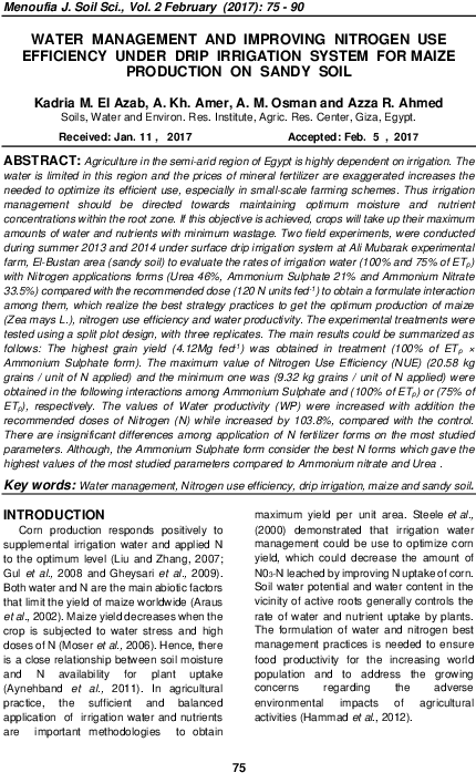 Pdf - Демотиваторы Про Любовь (595x842), Png Download