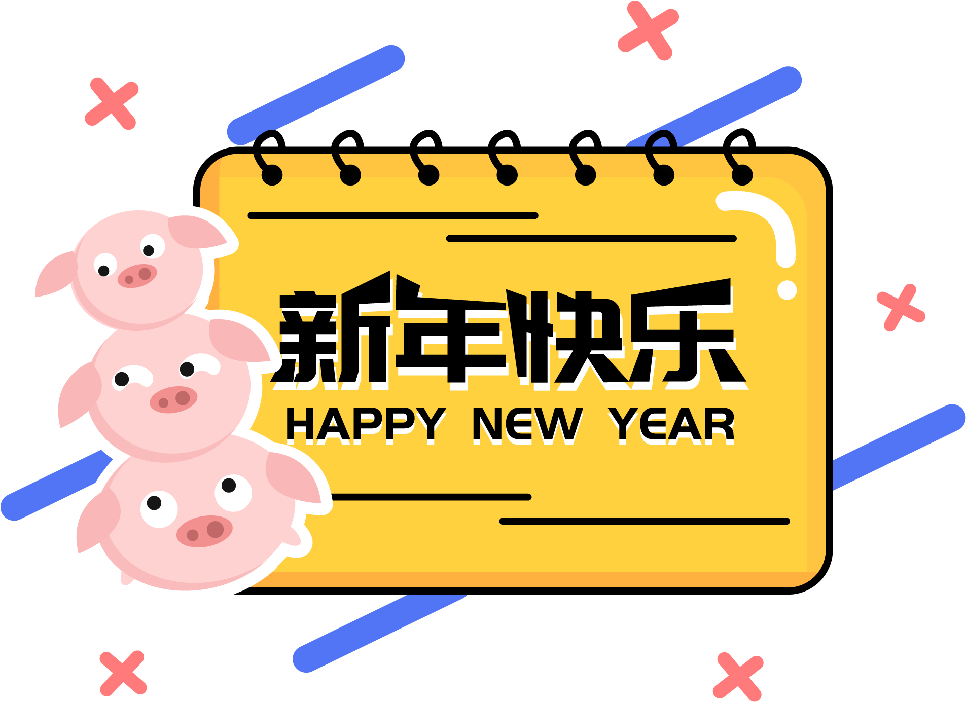 Pig Year Border Cute Memphis E Commerce Png And Vector - Cartoon (2000x2000), Png Download