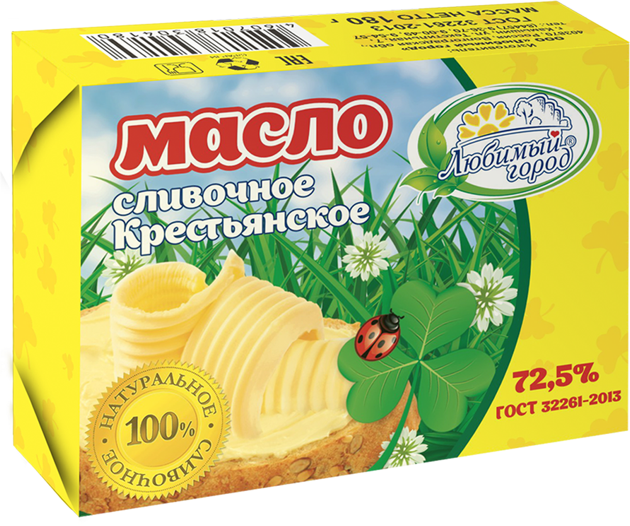 Butter Png - Масло Сливочное Крестьянское 72 8 180 Г (1516x1246), Png Download