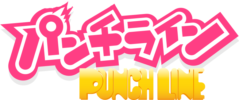Mqanhpv - Punch Line [limited Edition] (800x360), Png Download
