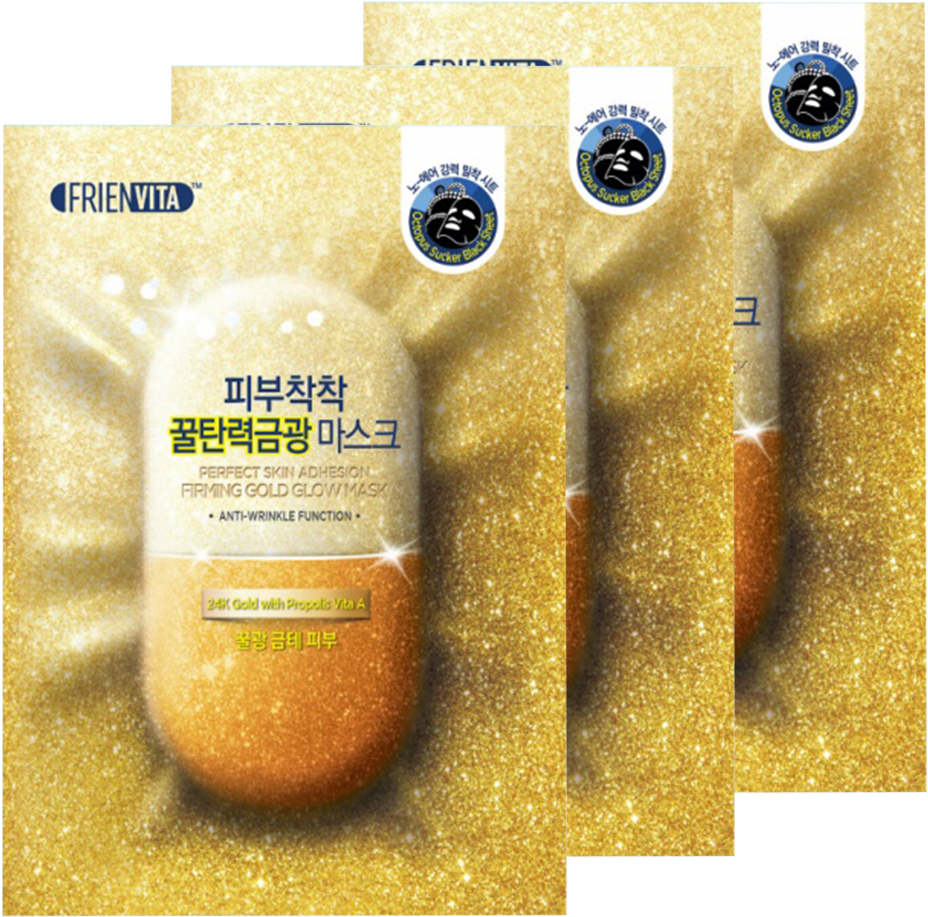 Firming Gold Glow Mask - Frienvita Perfect Adhesion White Gold Mask C (1000x1000), Png Download
