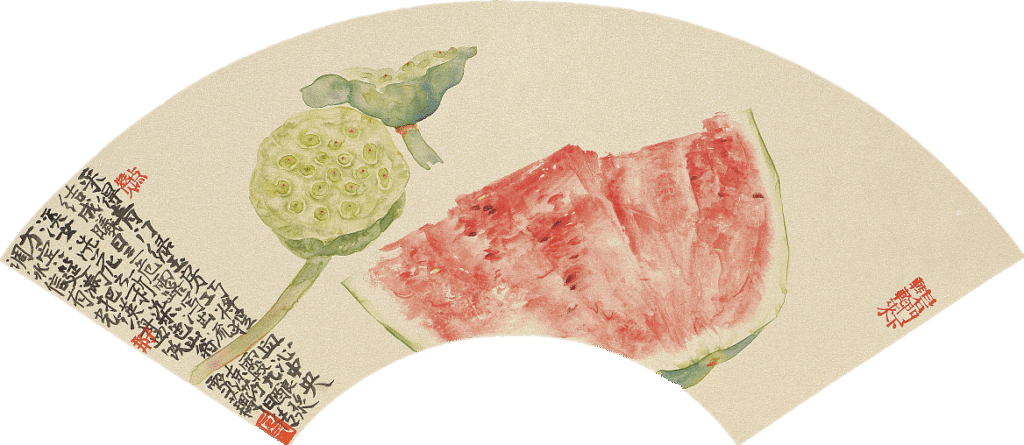 Sold Abby Gege - Yakiniku (1024x445), Png Download